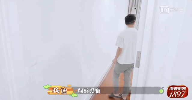 “听我一句劝，千万别想着嫁给杨迪”（最新发布）