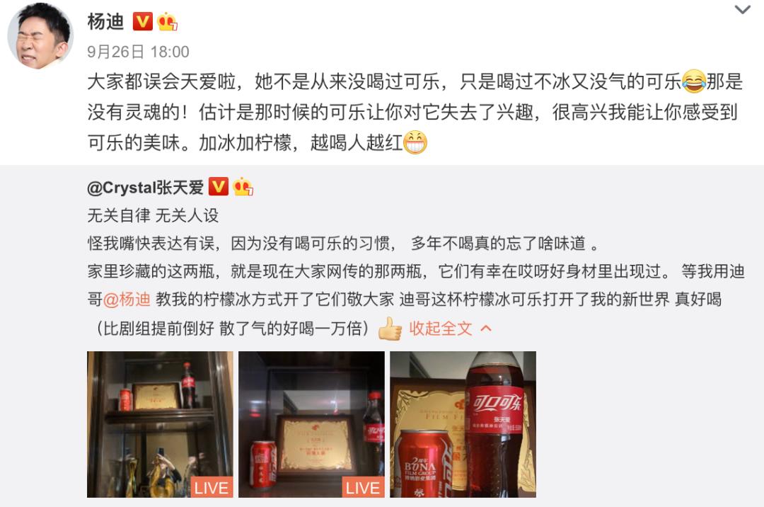 “听我一句劝，千万别想着嫁给杨迪”（最新发布）