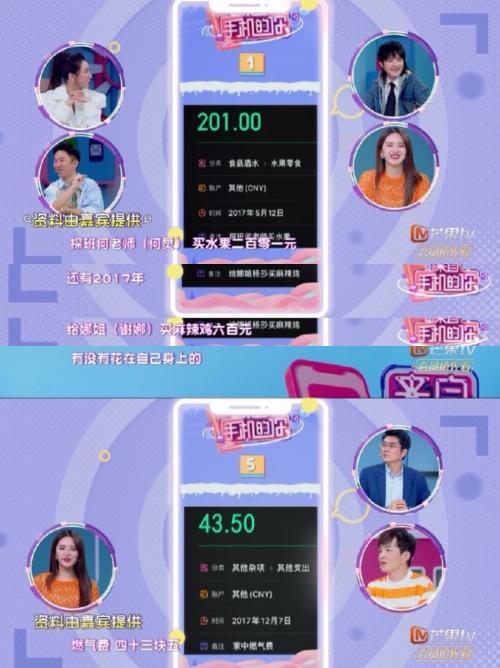 “听我一句劝，千万别想着嫁给杨迪”（最新发布）