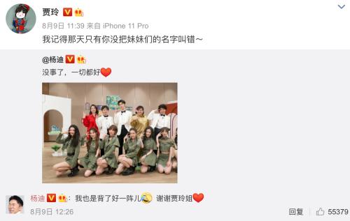 “听我一句劝,千万别想着嫁给杨迪”(最新发布)