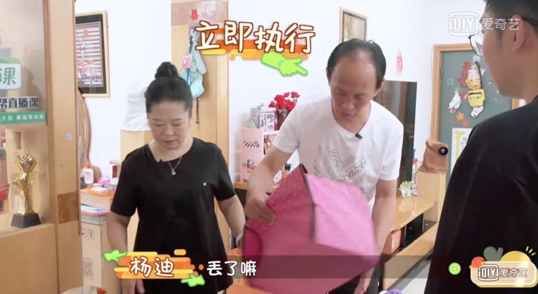 “听我一句劝,千万别想着嫁给杨迪”(最新发布)