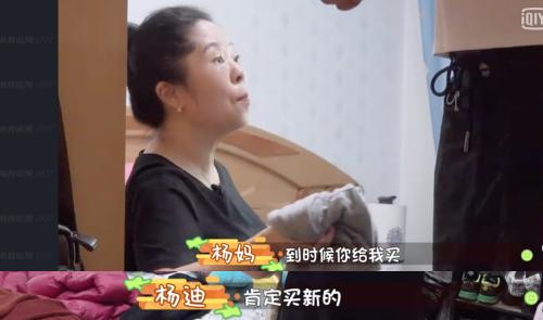 “听我一句劝,千万别想着嫁给杨迪”(最新发布)