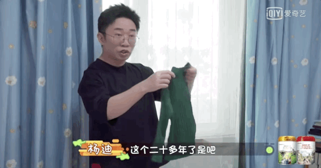 “听我一句劝,千万别想着嫁给杨迪”(最新发布)