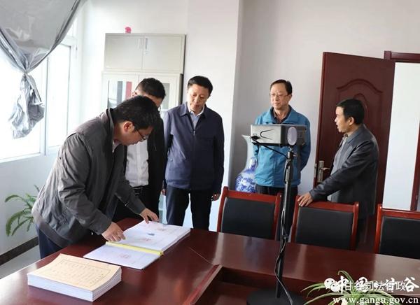 天水市政府调研组调研指导甘谷县司法行政工作