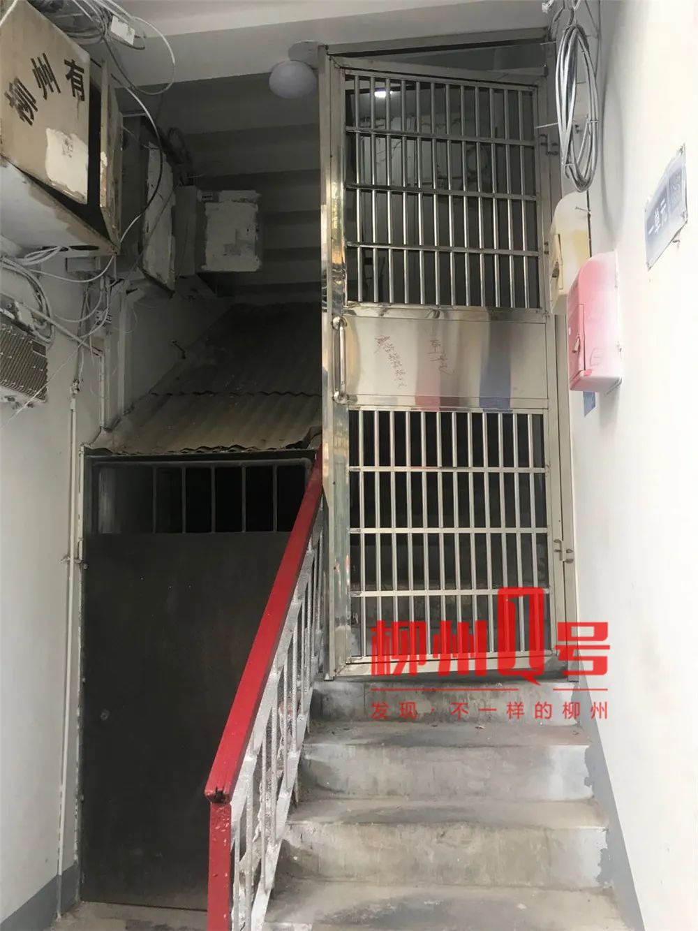 柳锌小区改造时安防盗门在楼梯上,离地约1.5米高,居民