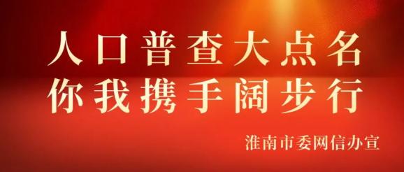 安徽疾控紧急提醒!(最新发布)
