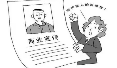 注意啦这件小事可能会侵犯他人肖像权哦