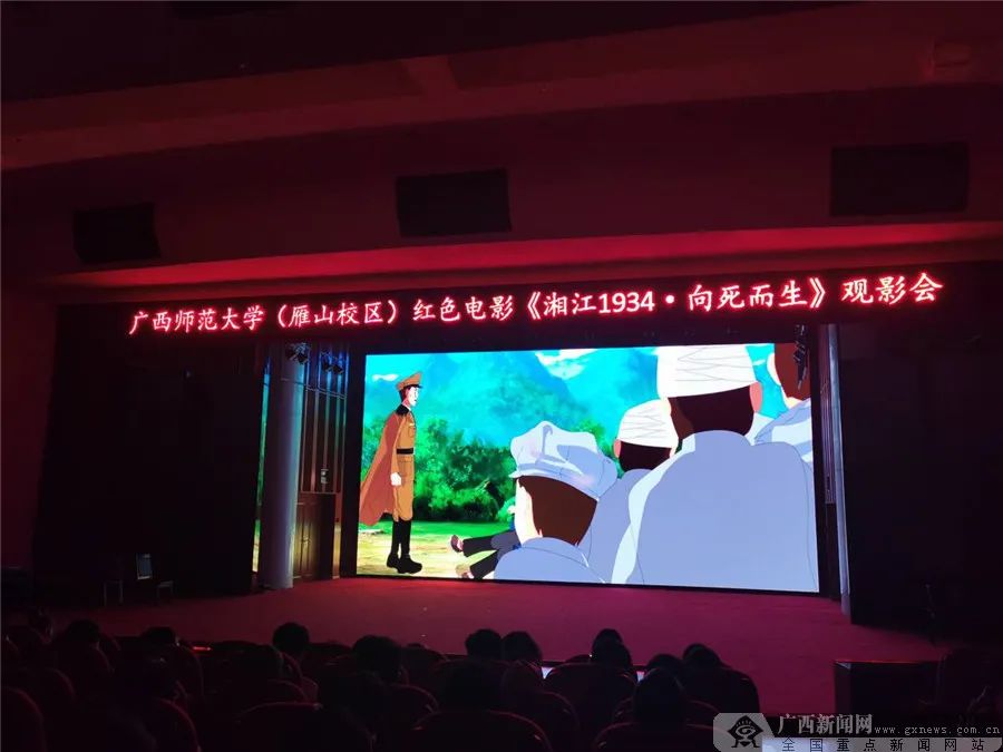 高校巡回放映启动《湘江1934·向死而生》革命历史题材动画电影10月