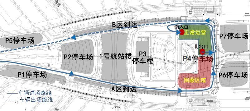 白云机场启动p4交通综合体工程建设,11月2日起p4停车