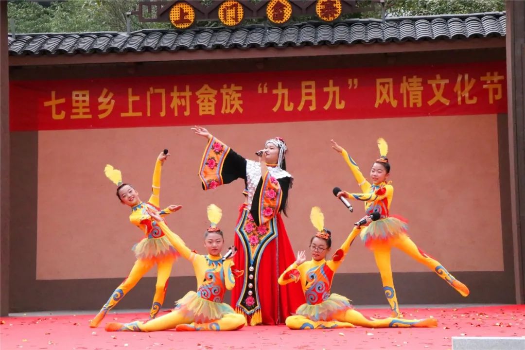 柯城区七里乡上门村迎宾广场上,首届上门畲族"九月九"风情文化节隆重