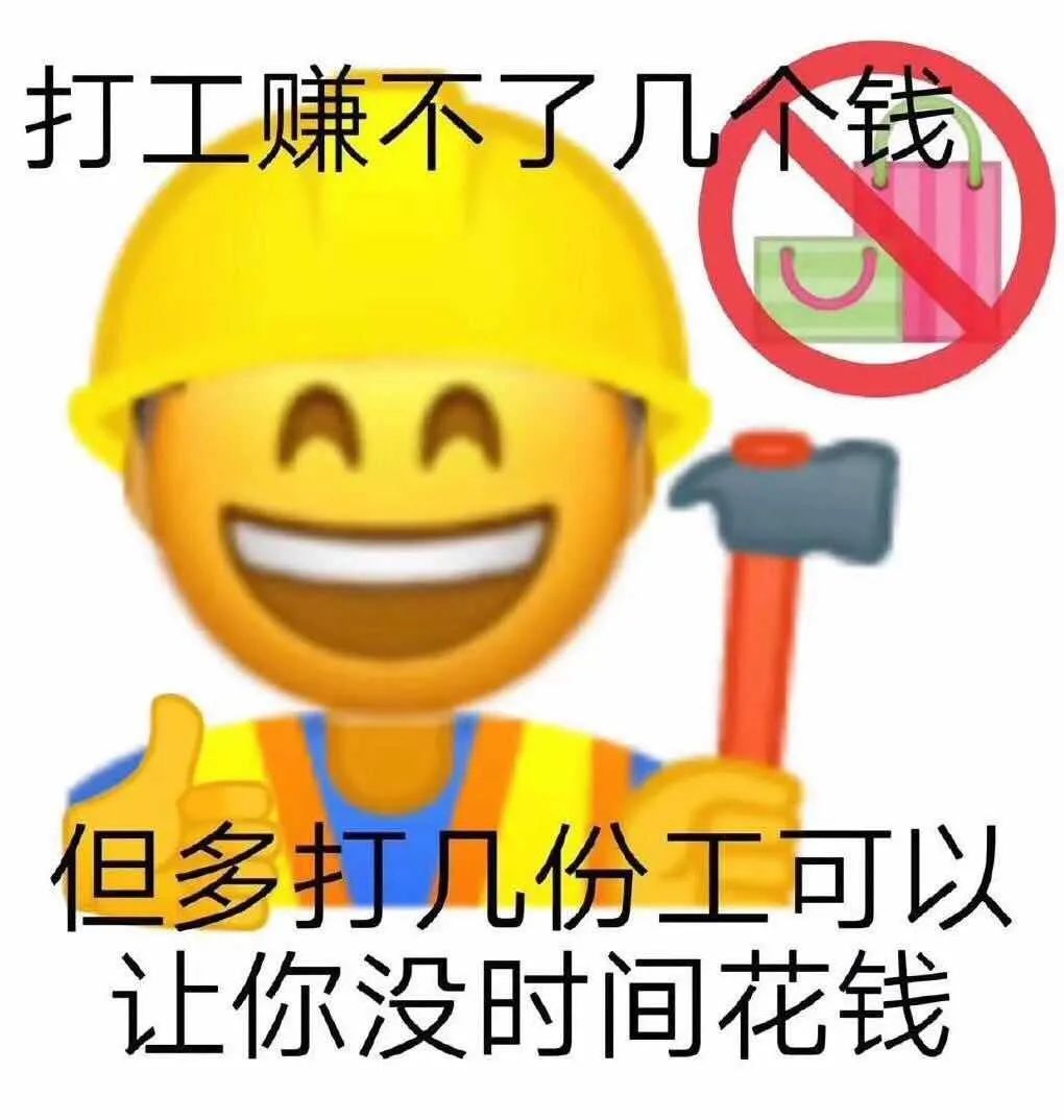 加油,气象打工人!