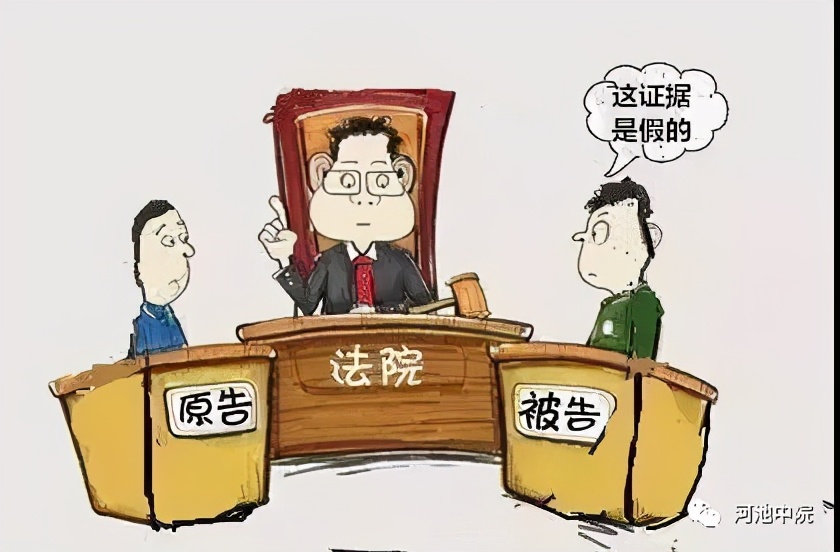 用电脑合成的图片作"证据",罚!