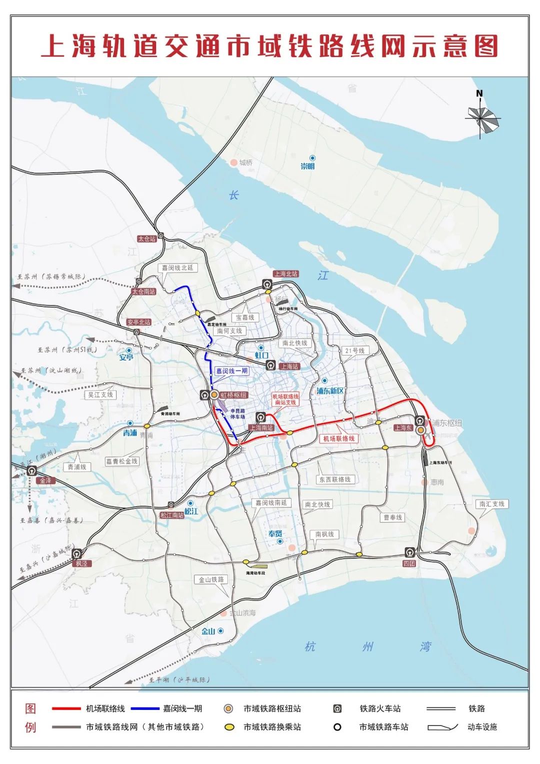 机场联络线16个标段全部开工明年将推进两港快线建设浦东机场63临港