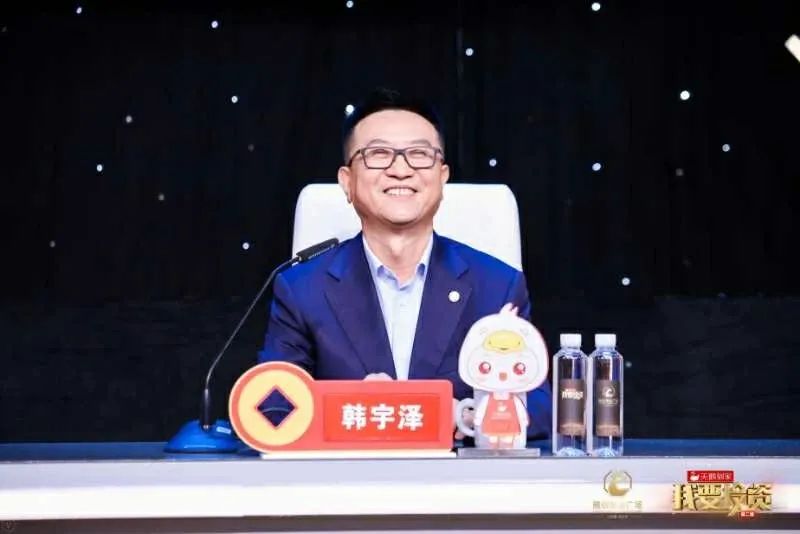 委员荣誉徐汇区政协委员韩宇泽荣获2019年最佳创业投资人top100荣誉