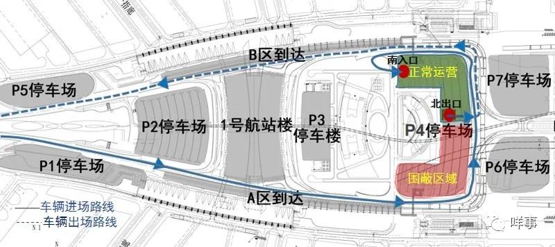 注意啦!白云机场p4停车场东侧区域将暂停运营