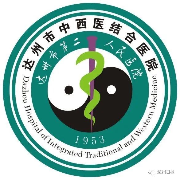 就等你了!达州市中西医结合医院公开征集院歌