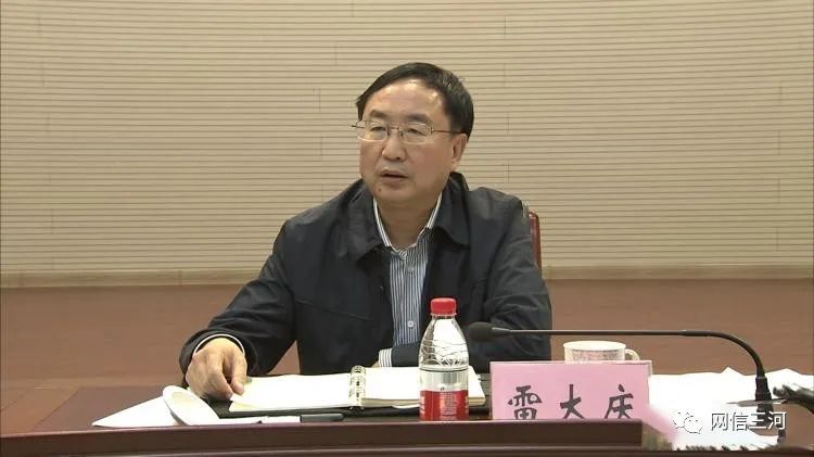 副市长雷大庆主持座谈会,并就我市财政工作讲了意见.