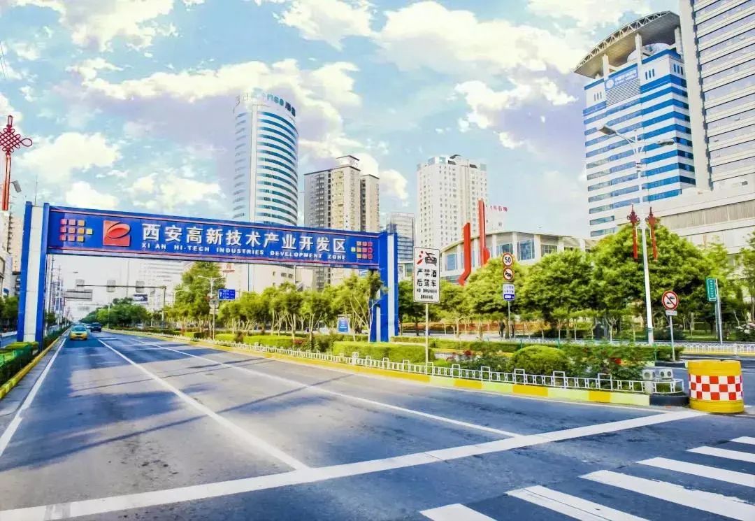 携手合作!西安高新与陕西日报社签订战略合作协议
