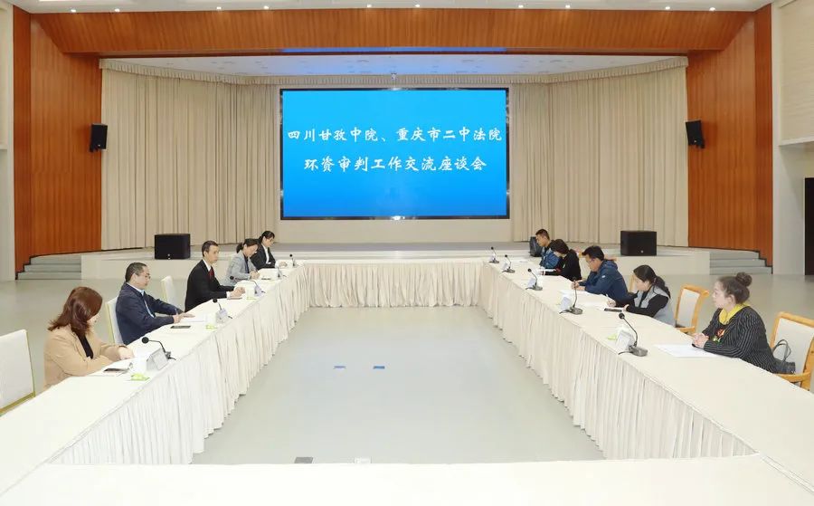 10月22-23日,四川省甘孜藏族自治州中级人民法院执行局局长罗云带领该