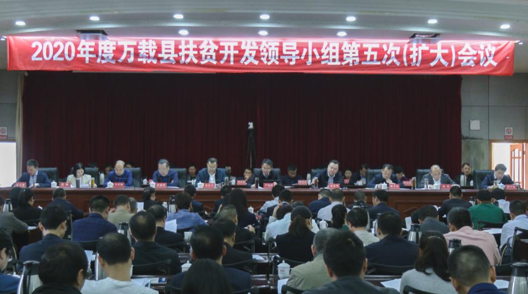 脱贫攻坚 决战总攻——以优异成绩向万载人民交上一份