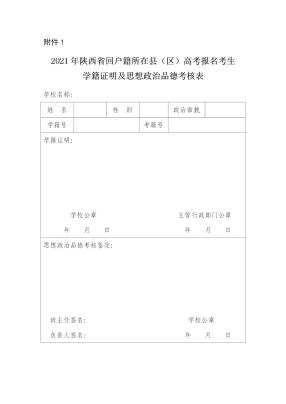 榆林2022年省運動會場館分布_湖北省潛江市2022高考報名費_湖北高考改革市針對2017年的該考生嗎