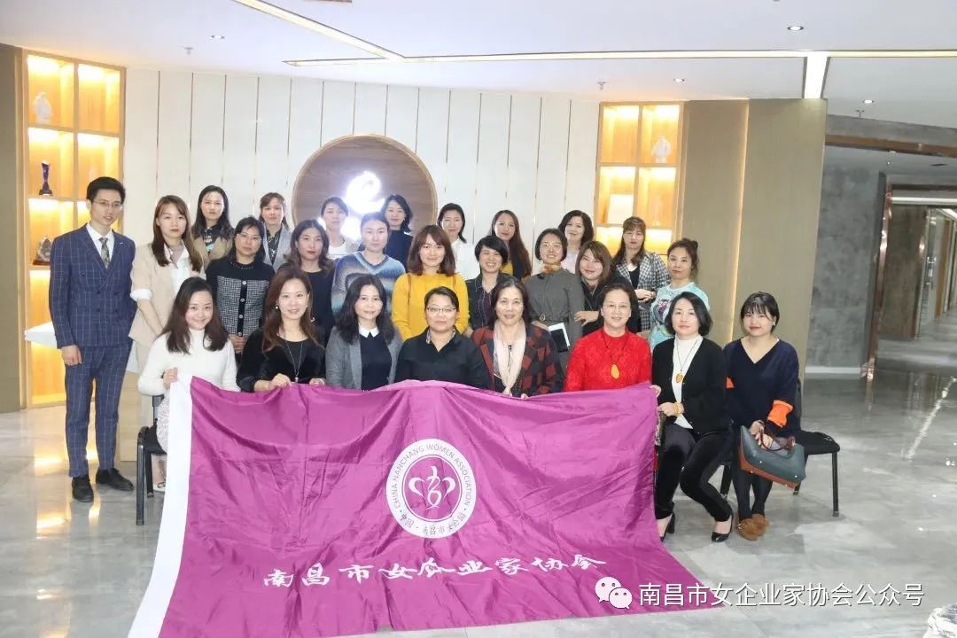 10月28日下午,由南昌市妇女联合会指导,南昌市女企业家协会主办,江西