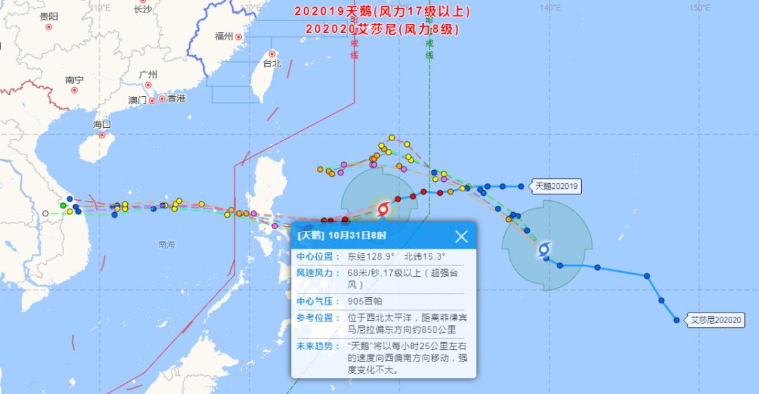 台风"天鹅"在11月2日晚进入南海后11月3日当前能否会影响我国目前还