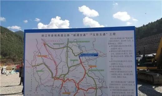 丽江古城至宁蒗高速公路是g7611都匀至香格里拉(都香)高速公路与g42
