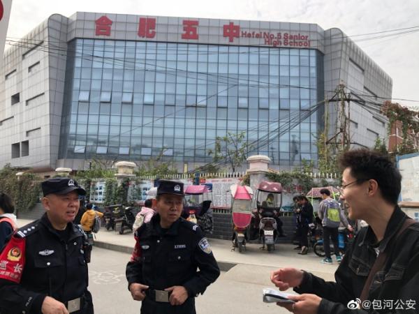 忘带准考证  民警变身护考“摆渡人”（最新发布）