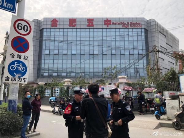 忘带准考证  民警变身护考“摆渡人”（最新发布）