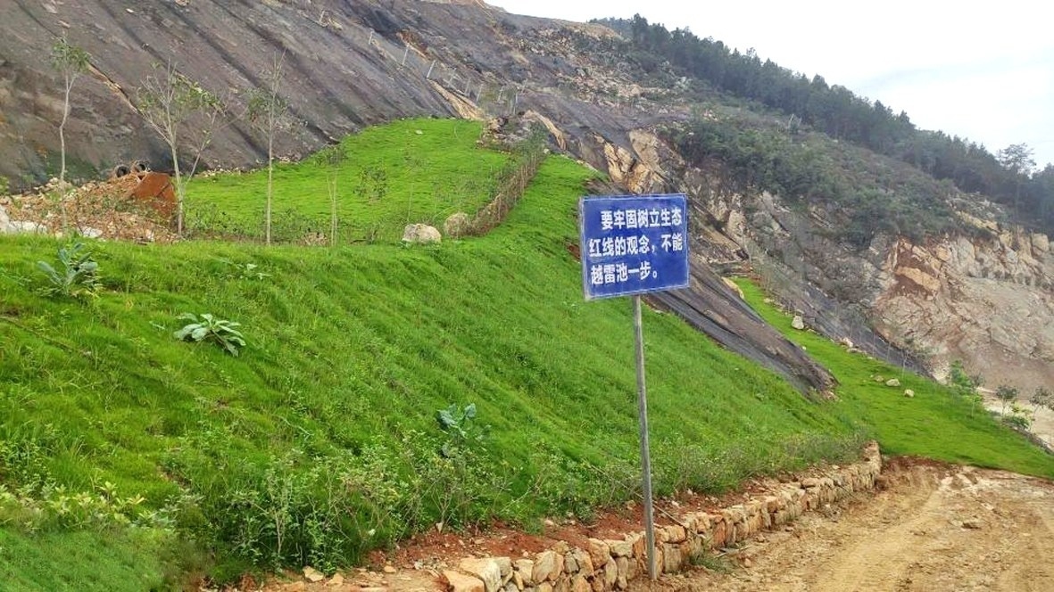 绵阳:集约化 智能化 全域建设"绿色矿山"