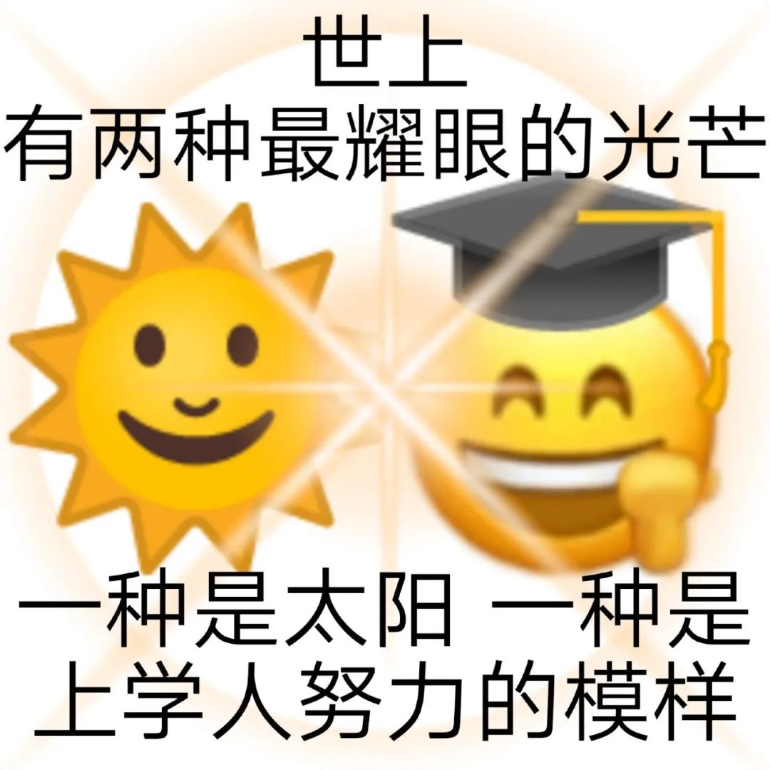 学风建设 | 高数&英语四六级讲座来啦!