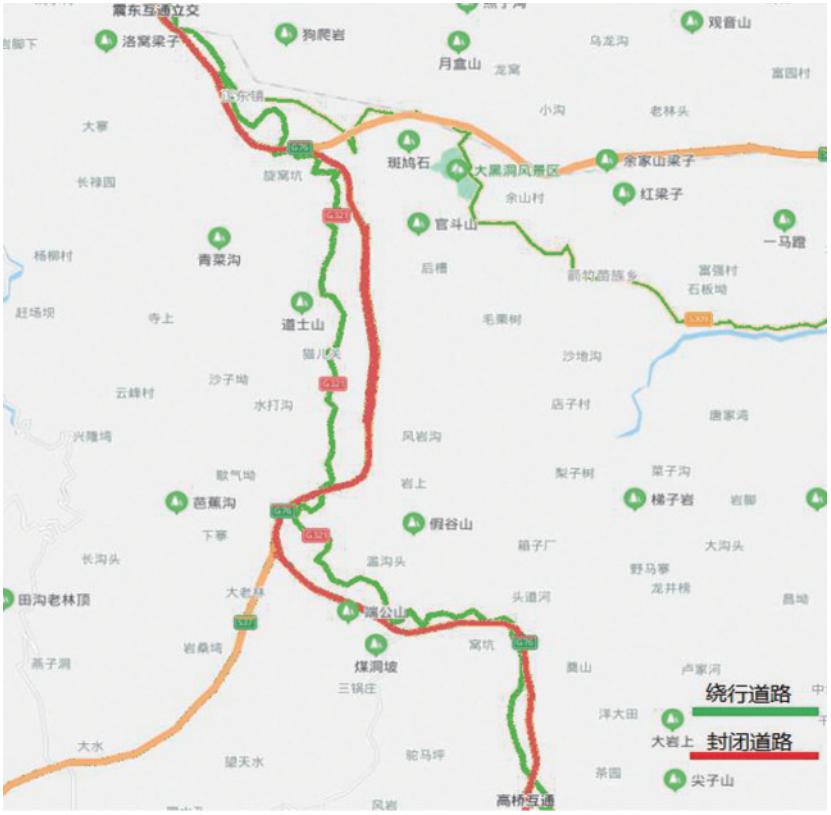 绕行攻略丨即日起,纳黔高速震东互通至麻城互通分阶段