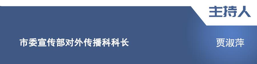 【新闻发布】市政工程项目、防汛、市城区供……热你关心的都在这儿(最新发布)