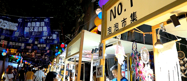 在这里 大家把生活谱成歌 橙色黄昏相拥薄荷味的凉夜 微风吹走炙热的