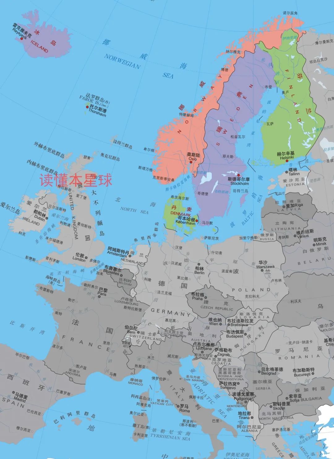 北欧五国为何只有芬兰使用欧元?