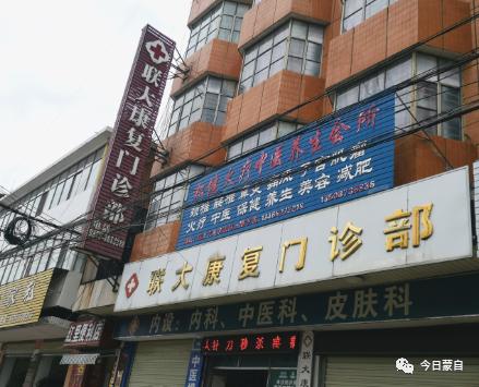 锦华路上:"玛丽娜医院","邦义诊所","庭安诊所".兴业路上