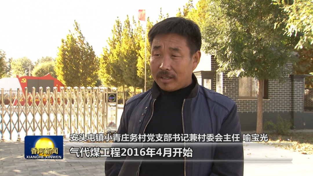 香河:跑出乡村振兴"加速度"_权威发布_澎湃新闻-the