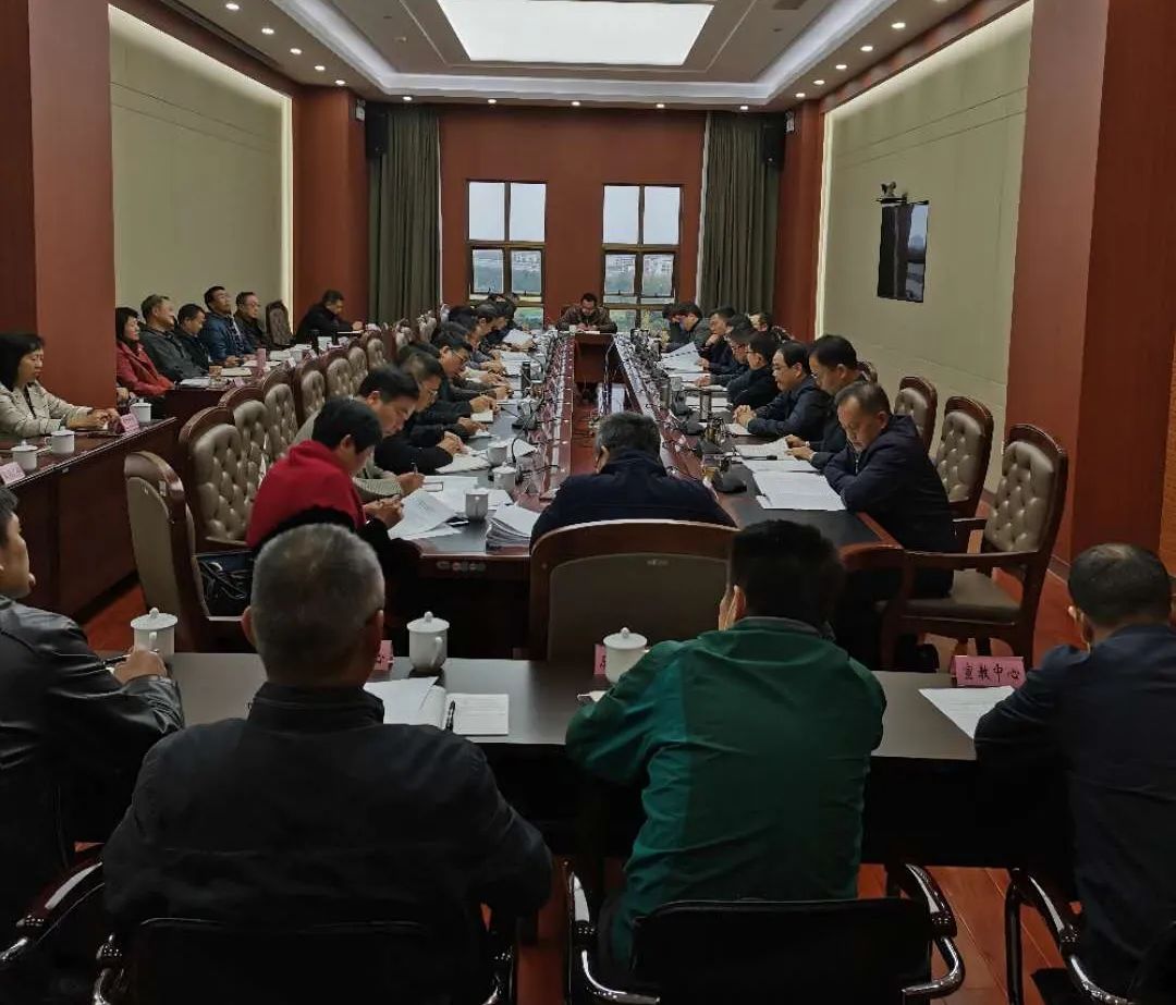 云南省生态环境厅党组认真传达学习贯彻党的十九届五中全会精神