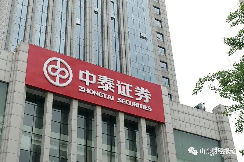 山东省属企业三季报：山东重工净利润近150亿，山东港口营收进入前十名（最新发布）