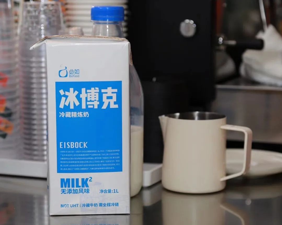 最后是关于冰博克牛奶的几个tips:76 乳糖不耐受者,建议控制冰博克