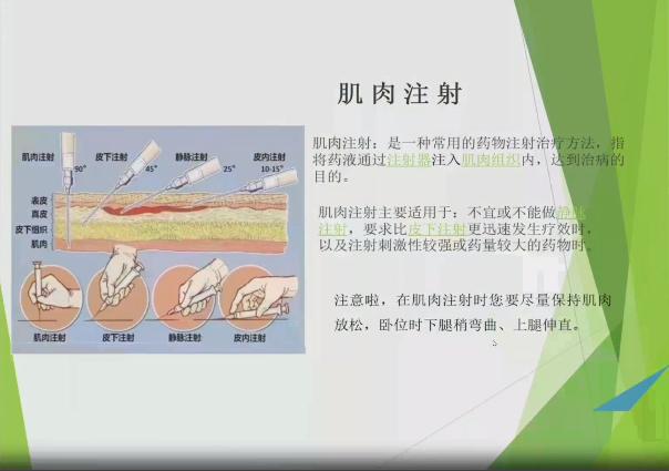 医直播静脉输液那点事了解清楚才不慌