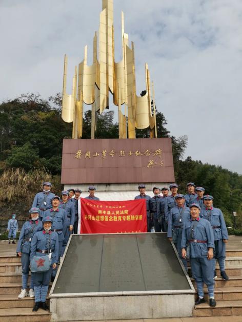 井冈山革命烈士纪念碑