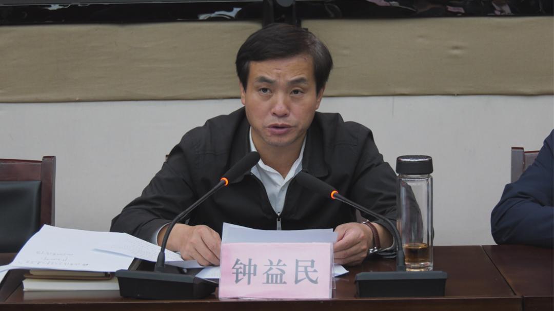 钟益民主持召开县委理论学习中心组关于"三农"工作专题学习研讨暨国家