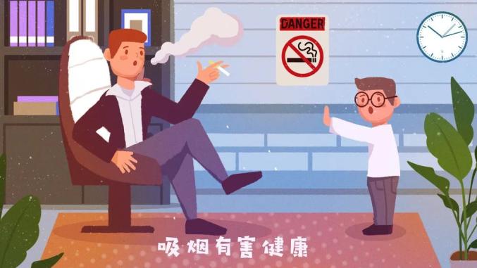 注意!这些场所禁止吸烟