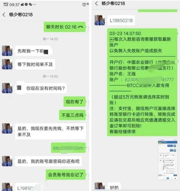 刷单兼职美女陪聊这些诈骗到底害了多少人