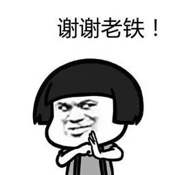 为打赏主播铤而走险,得不偿失