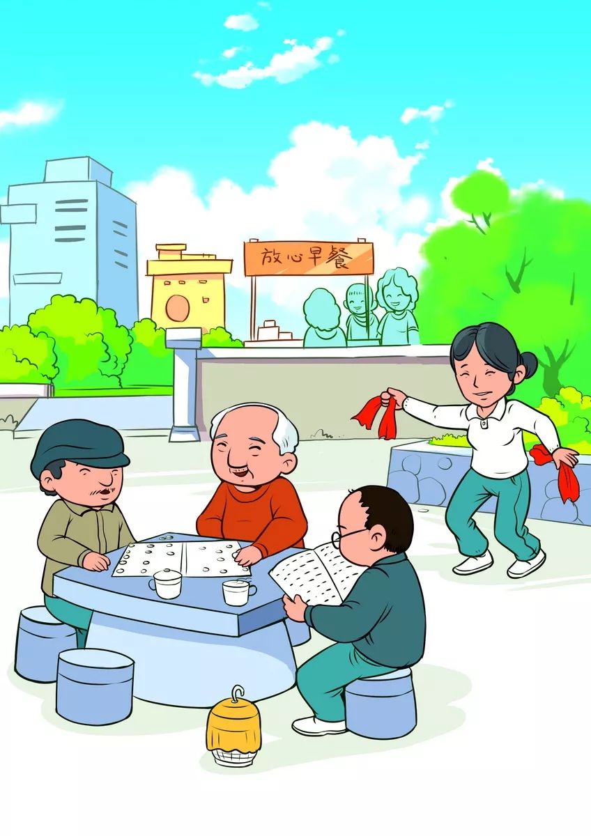 社会主义核心价值观漫画图解