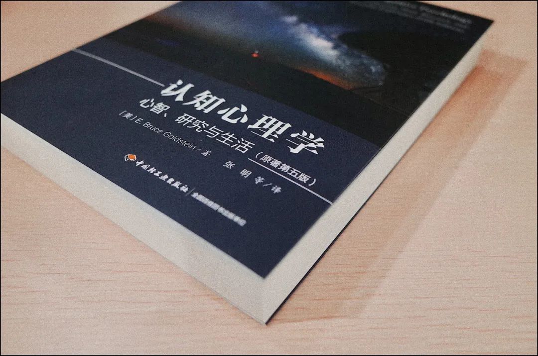 🚀今期开奖结果今晚开奖结果🚀（认知心理学：心智、研究与生活（原著第五版））