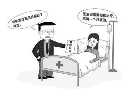 但不久后,王某身体抱恙于2019年10月7日,向幼儿园请病假住院治疗.